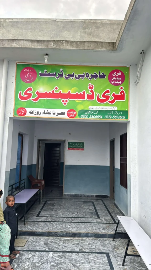 Free Library at Hajra Bibi Welfare Trust 4