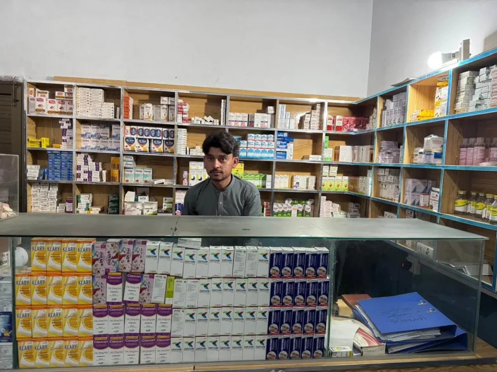 Medical Dispensary Hajra Bibi Trust