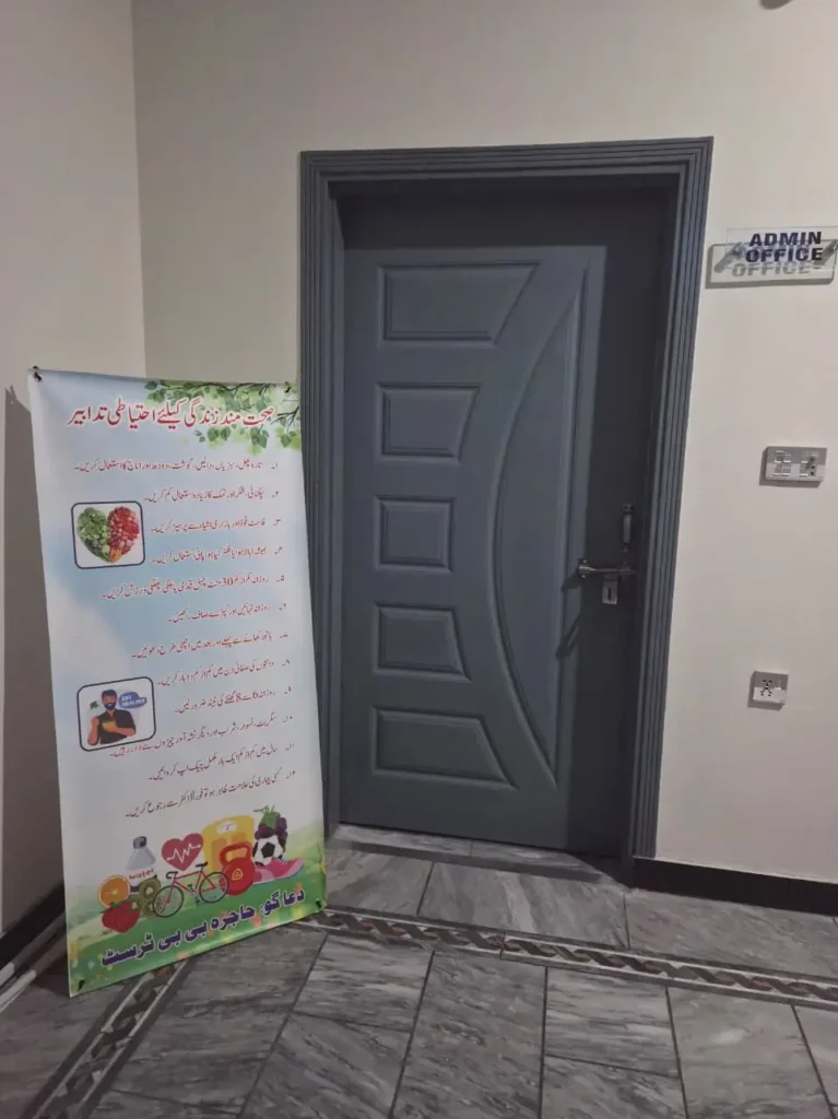 Hajrah Bibi Welfare Trust 18