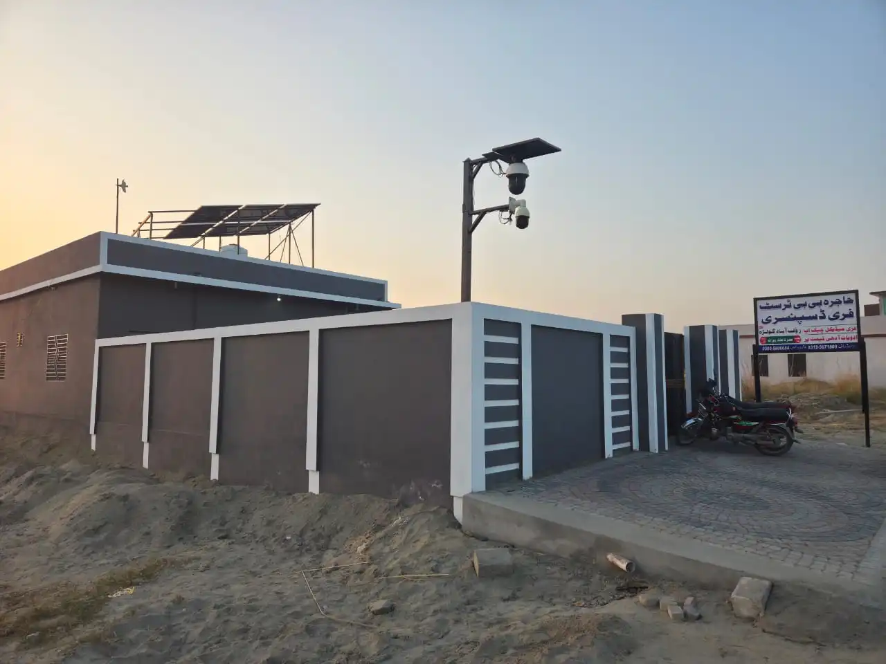 Hajrah Bibi Welfare Trust 5