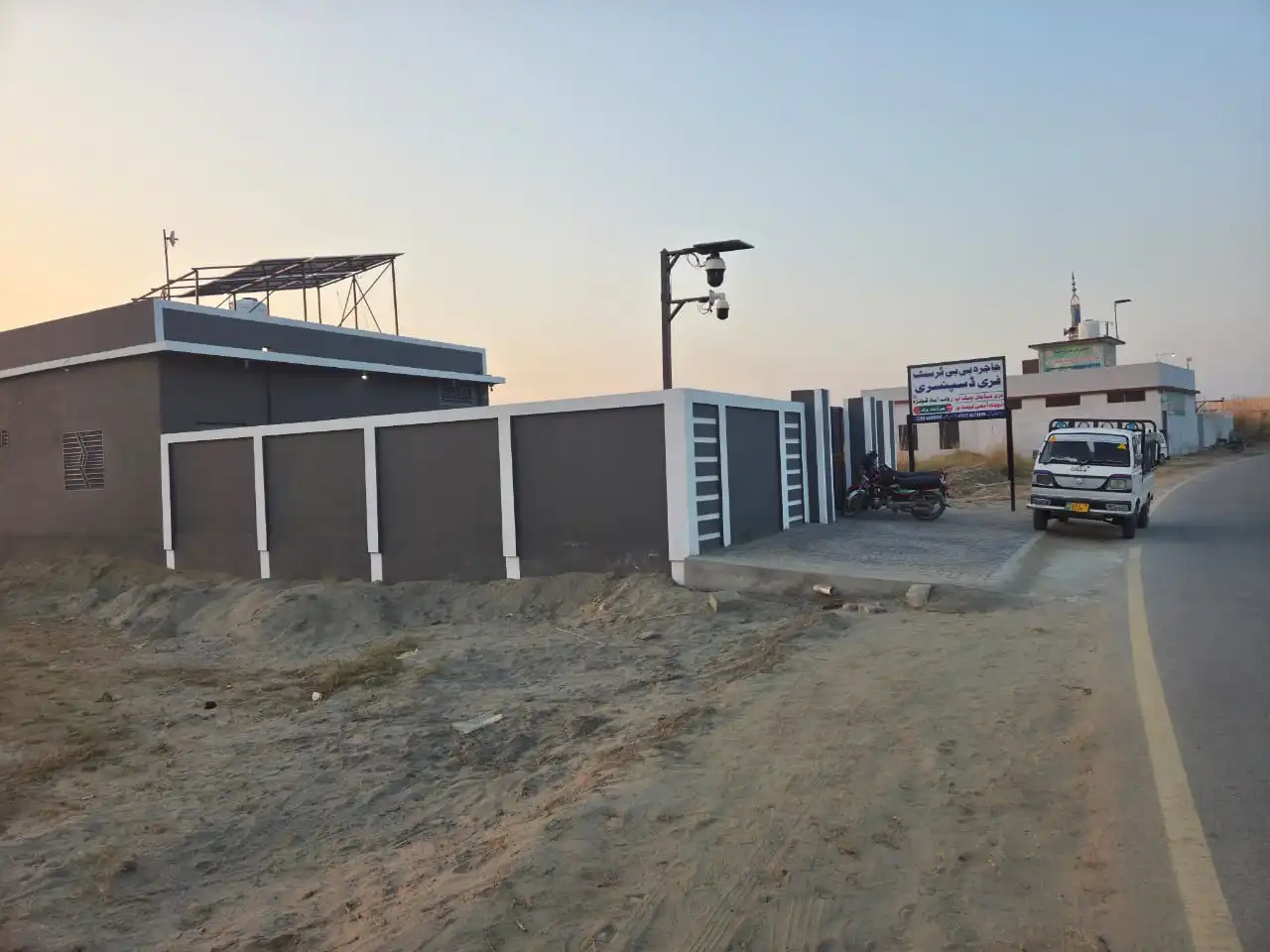 Hajrah Bibi Welfare Trust 7